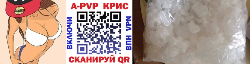 A PVP VHQ  где купить наркоту  Липки 