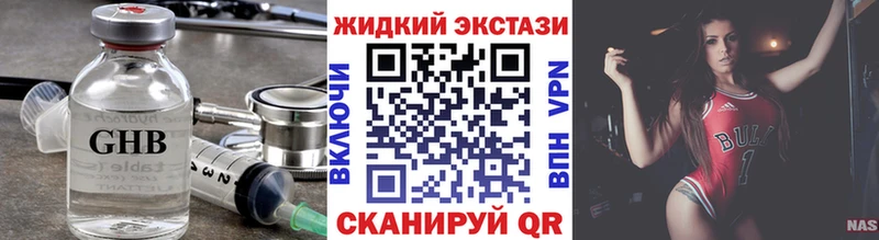 Бутират бутик  Липки 