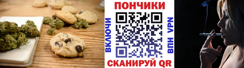 что такое наркотик  Липки  Печенье с ТГК марихуана 
