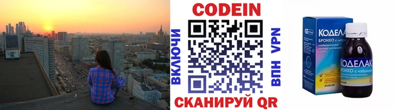 hydra ссылка  Липки  Кодеин напиток Lean (лин) 
