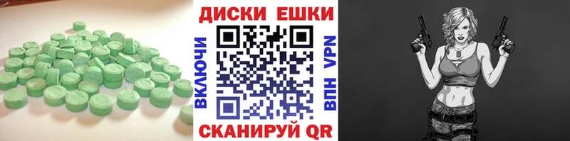 мега ссылка  Липки  Экстази mix 