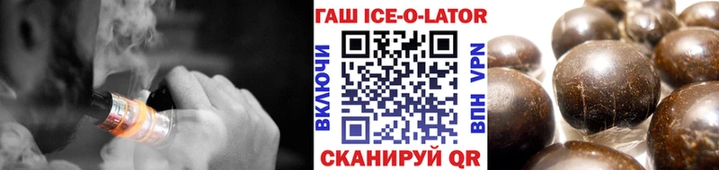 ГАШ hashish  закладки  Липки 