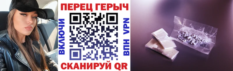 ГЕРОИН гречка  купить наркоту  Липки 