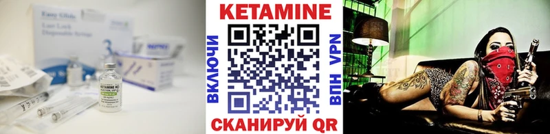 Кетамин VHQ  как найти закладки  Липки 