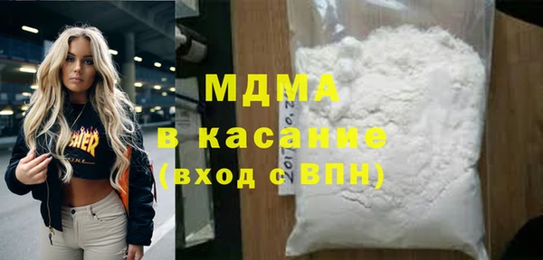 MDMA Осташков