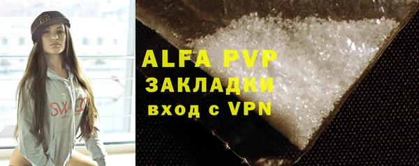 MESCALINE Нефтегорск