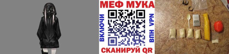 МЯУ-МЯУ кристаллы  Липки 