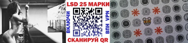 купить цена Липки Наркотические марки 1,5мг