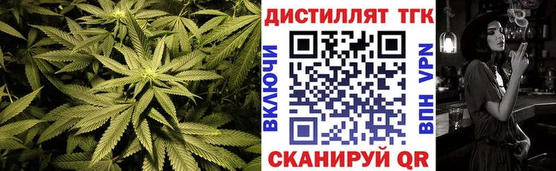 Дистиллят ТГК THC oil  где можно купить   Липки 