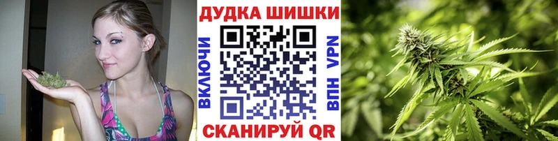МАРИХУАНА индика как найти наркотики мега рабочий сайт Липки